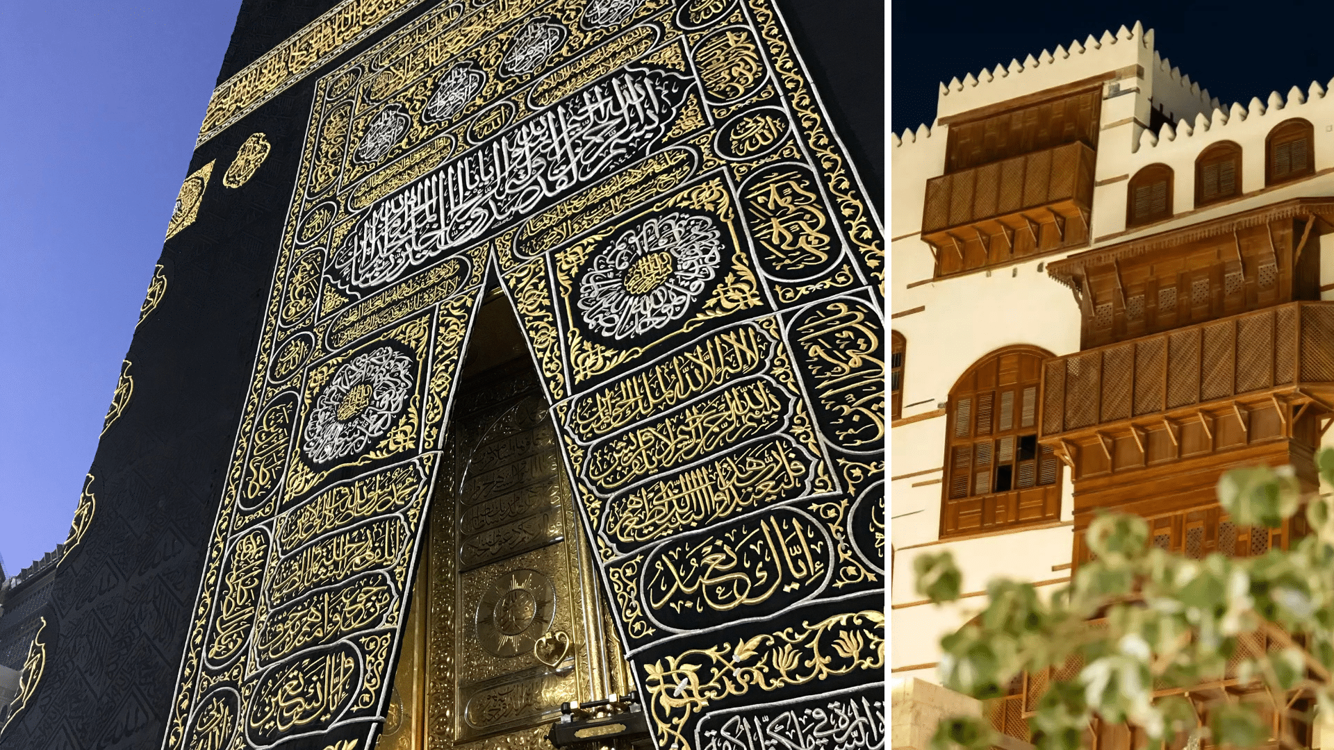 Kaaba in Makkah and Jeddah Old Town